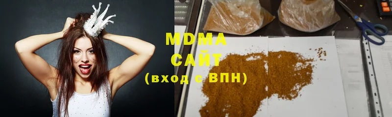 МДМА молли  купить   Шахунья 